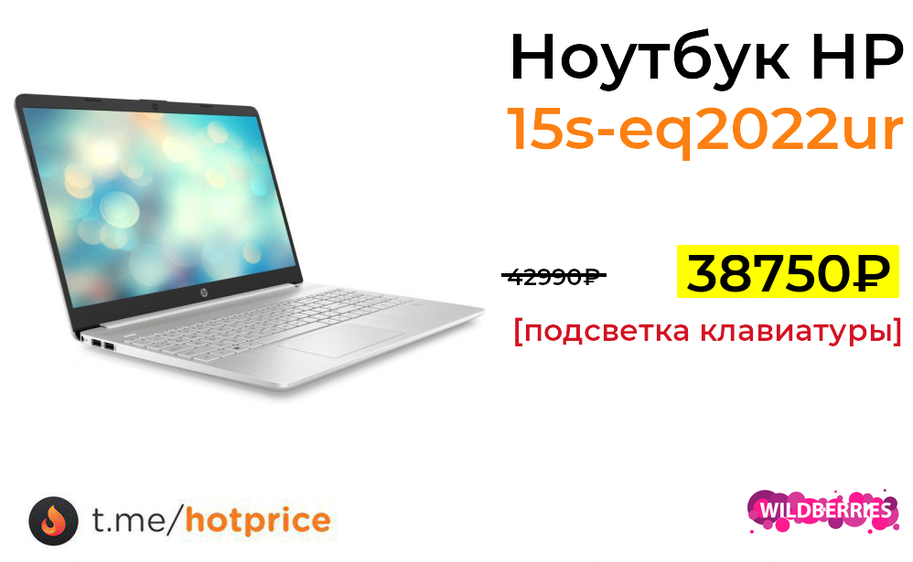 15.6 Ноутбук Hp 15s Eq2022ur Купить