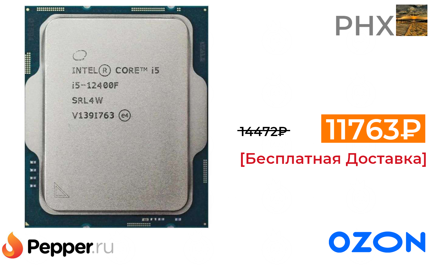 процессор intel core i5-12400 oem. процессор i3 12100f. процессор intel i5 12400f oem без кулера. процессор интел i5 12400f. Intel core i5-12400f oem.