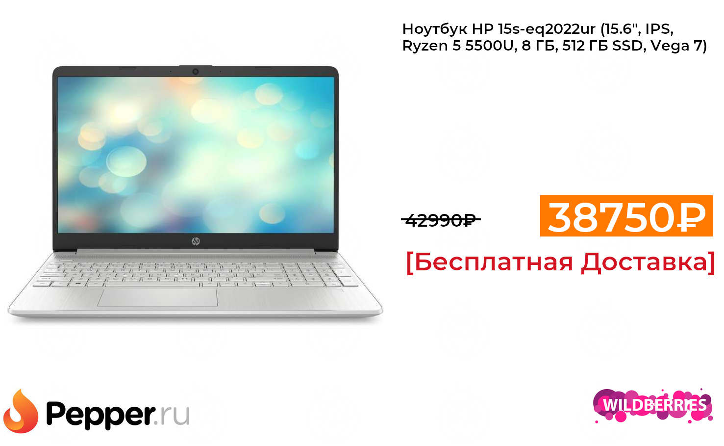 Rx vega 7. Intel iris xe graphics. Встроенная графика игры. Laptop uz. Vega 7 5500u.