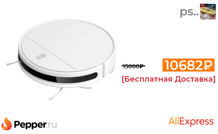 Mi robot vacuum mop не подключается. Аккумулятор для робота пылесоса xiaomi. робот пылесос ксиоми ошибка номер 29. робот пылесос xiaomi mi robot vacuum купить выгодно.
