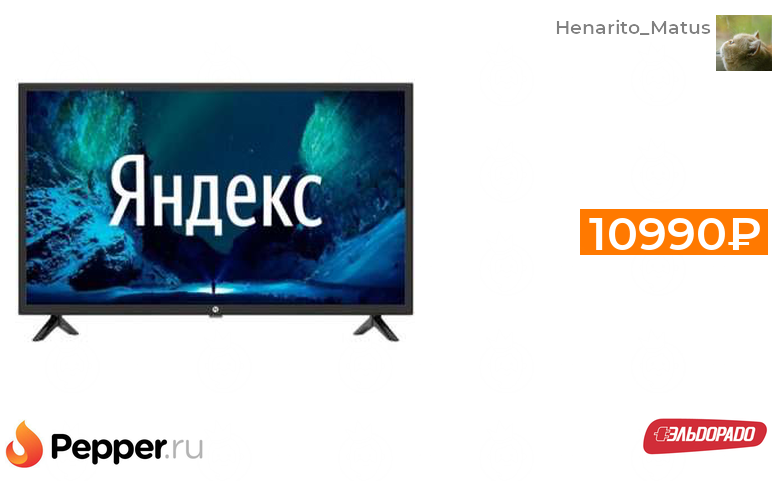 Телевизор 40 hi vhix 40f152msy. Hi vhix 40f152msy подсветка. hi vhix-40f152msy сыпется картинка.