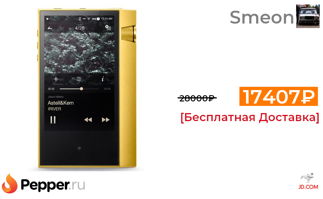 Smeo2025