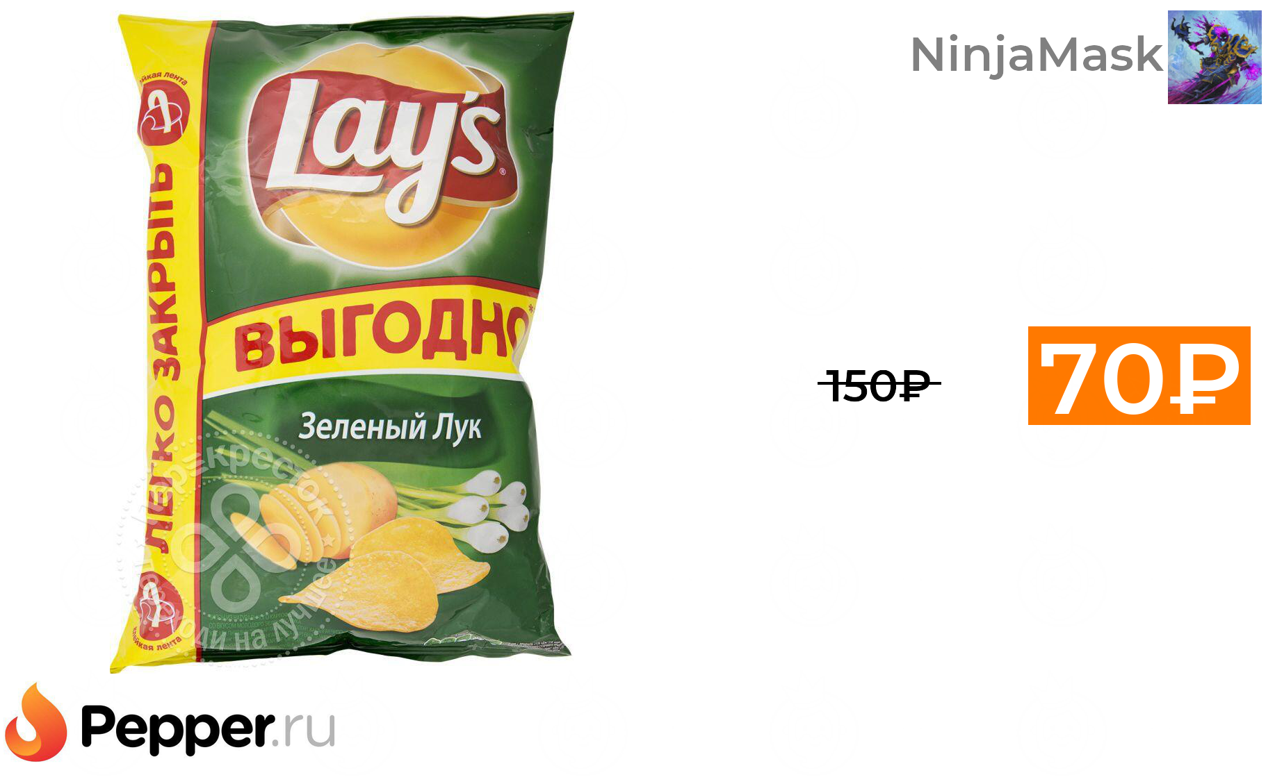 Фруктовые чипсы. Чипсы кукурузные начос 500г. Чипсы казань. Начос delicados. Турецкие кукурузные чипсы.