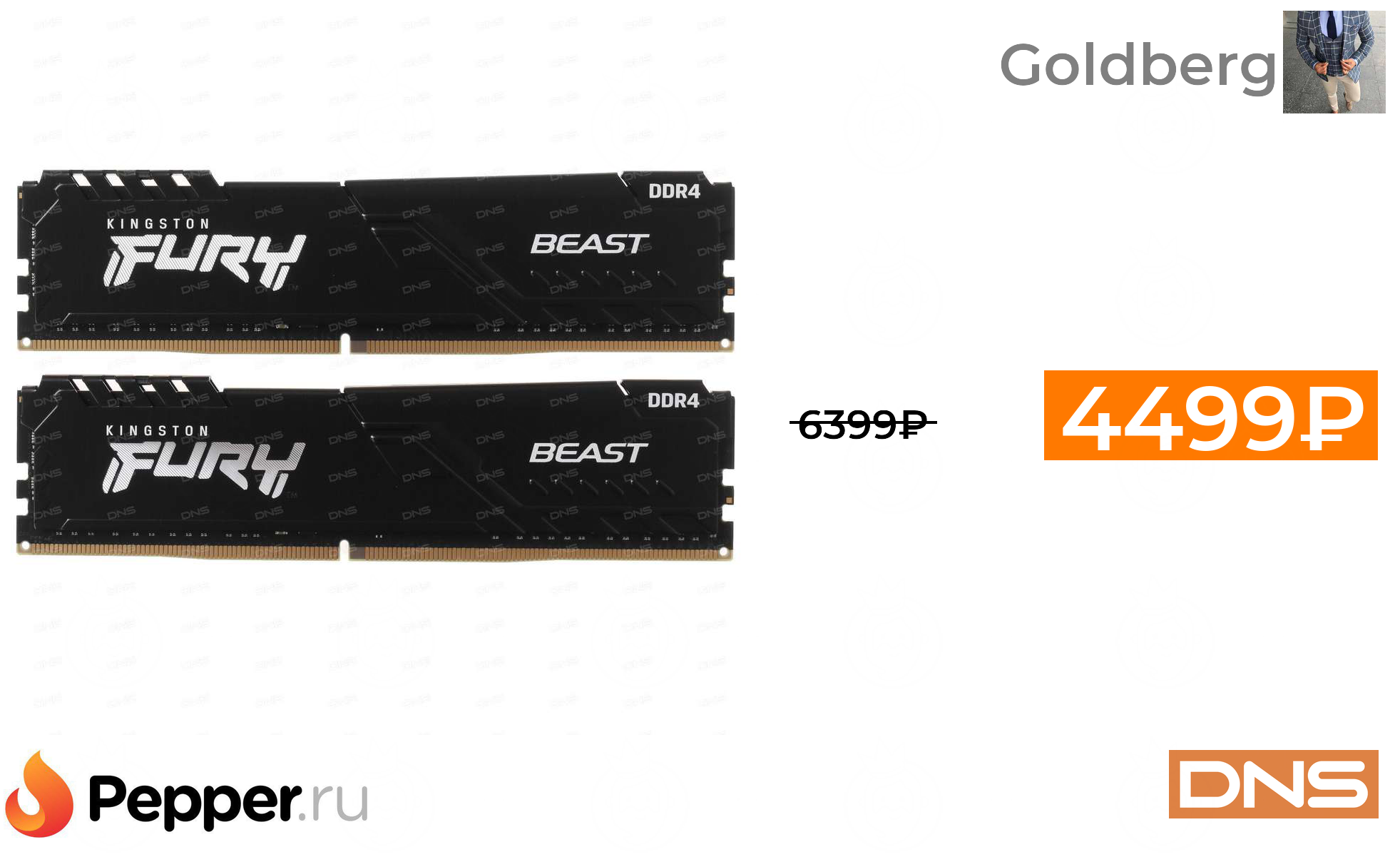 Оперативная память kingston fury beast kf432c16bbk2. Оперативная память kingston fury beast kf432c16bbk2