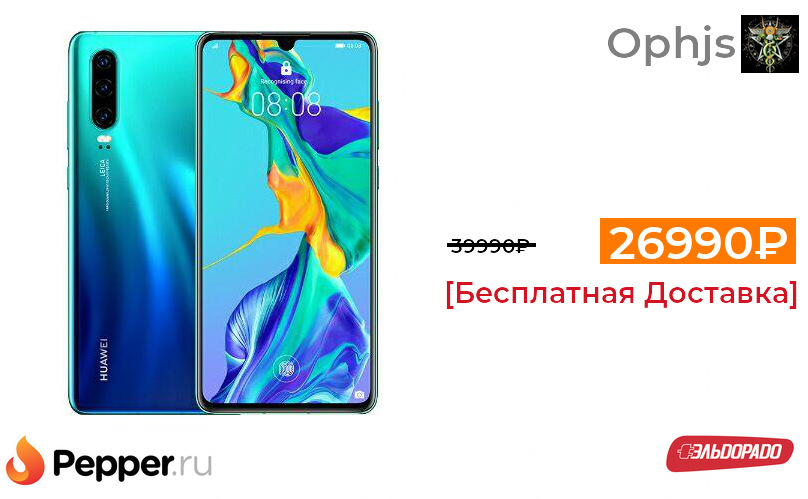 айфон 11 128 гб эльдорадо. самсунг эльдорадо смартфон. виво y95 lite. Vivo 1611. Lg v300l.