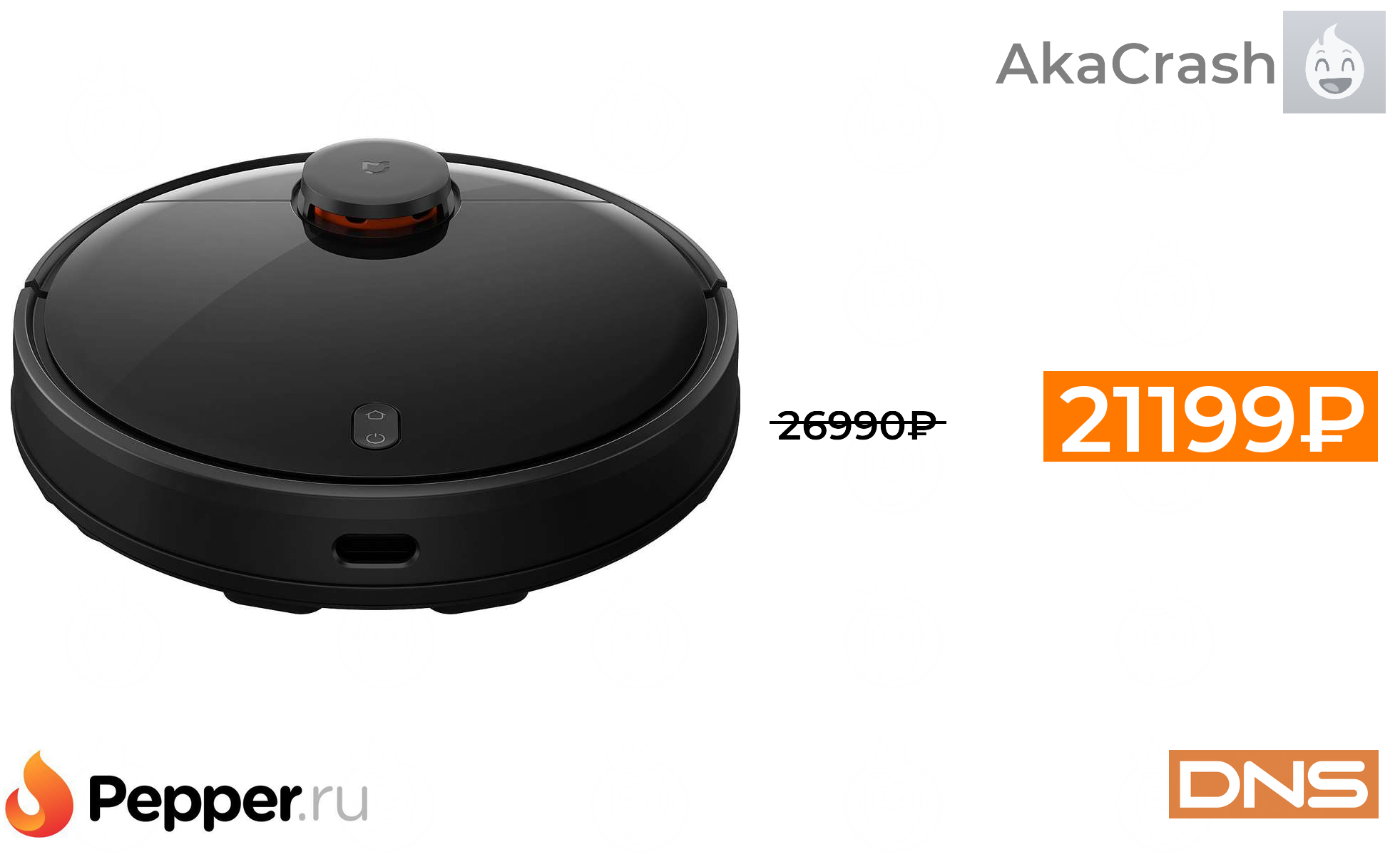 Робот-пылесос xiaomi mi robot vacuum-mop 2. Mi robot vacuum mop днс. Mi robot vacuum mop днс. Xiaomi vacuum mop 1c. Mi robot vacuum mop днс.