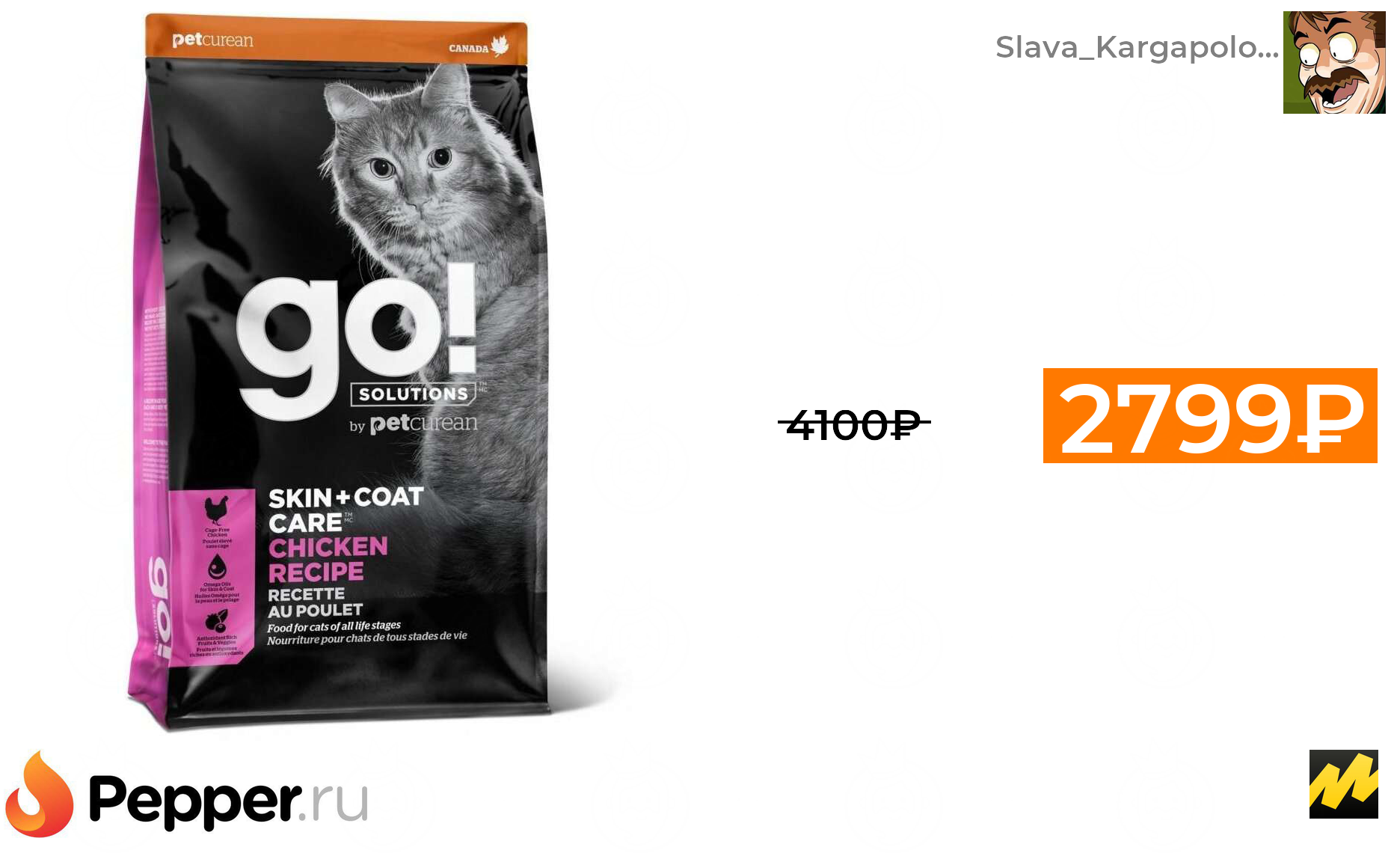 Корм гоу с лососем и овсянкой. Go skin coat. Go skin coat. Go skin coat. Корм go! solutions для щенков и собак, со свежим лососем и овсянкой.