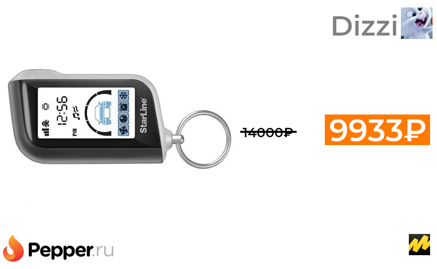 Старлайн 2 кан 2 лин. Брелок сигнализации starline a63. Starline i95 метка. Сигнализация starline с метками. Корпус метки старлайн s96.