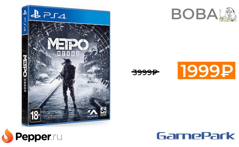 Atomic Heart Купить На Ps4 В России