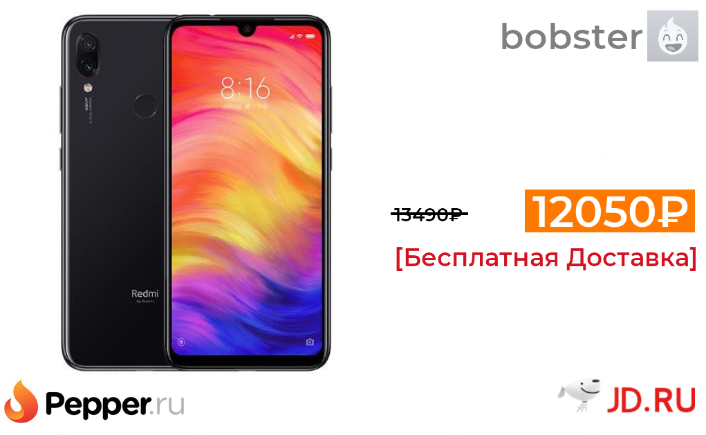 Note 7 global. Ulefone note 7t (черный). редми note 7 64 гб фпс.