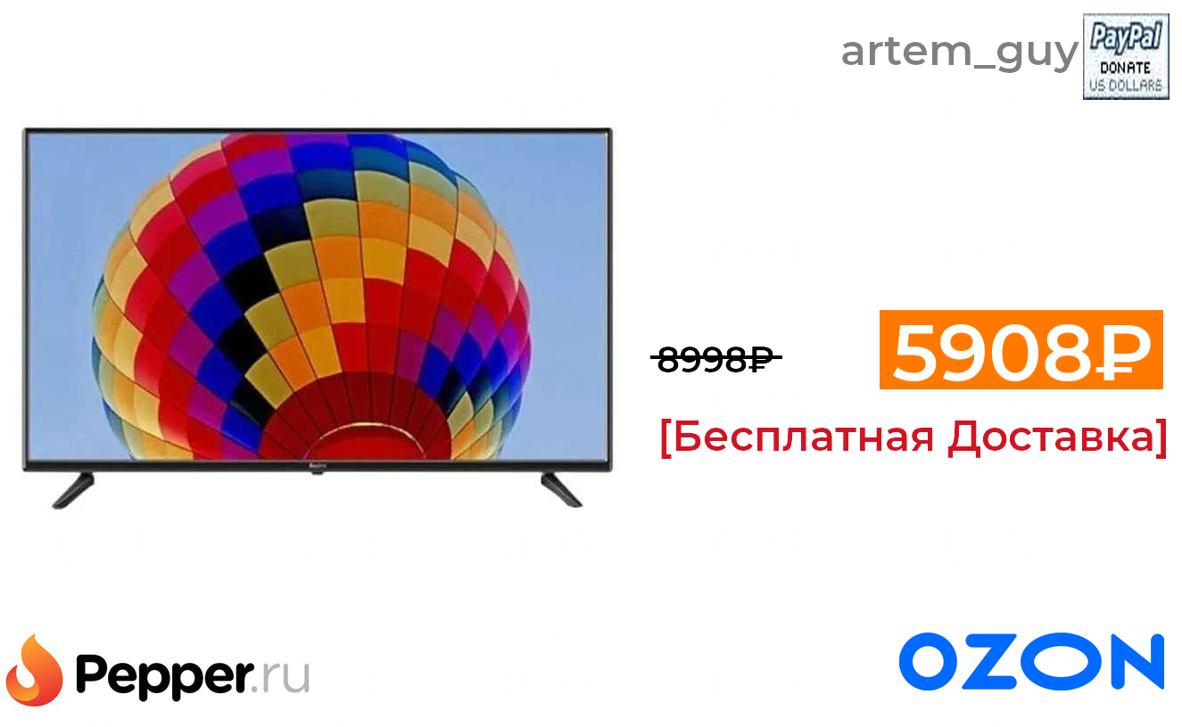 Купить Телевизор В Ростове На Озон