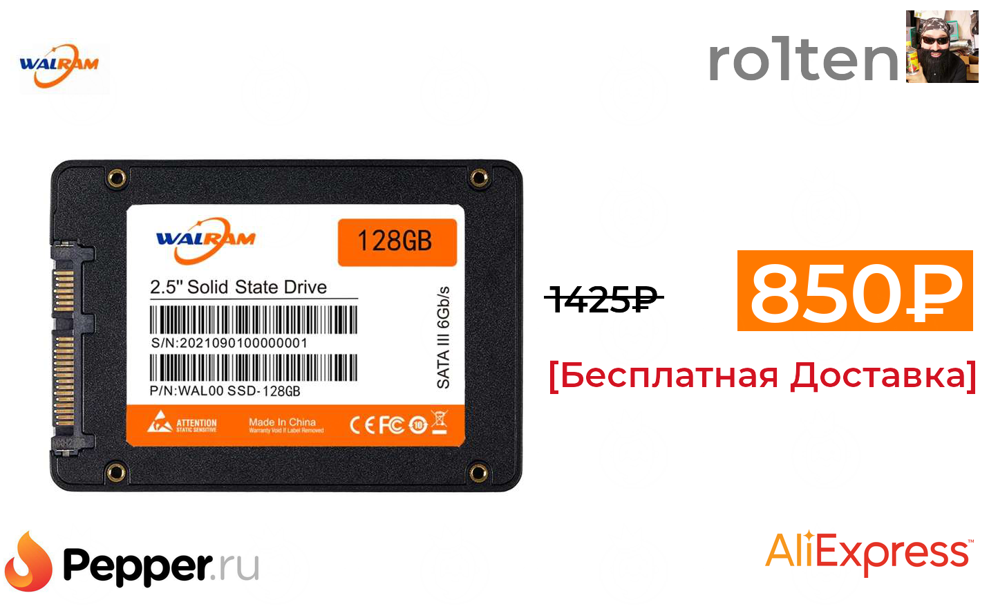 5 от компани walram. Ssd диски walram. Walram ssd 1tb test speed. Драйвера на ссд walram. Ssd диски walram.