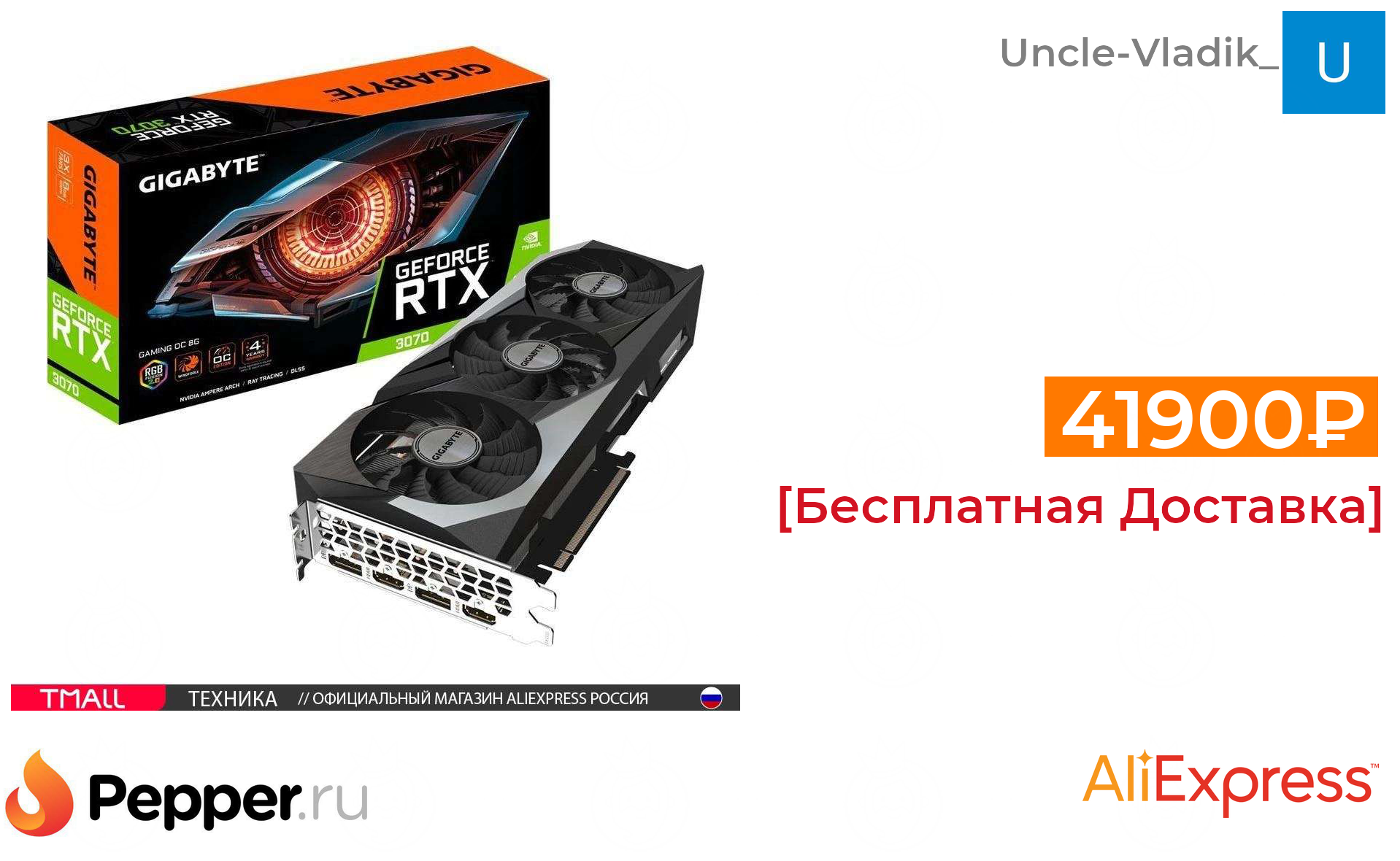 Драйвера видеокарты 3060 ti. Оптимальная температура видеокарты в играх 3060. Rtx 4070. Просьба на коробке видеокарты rtx 3070. Rtx 3060 ti graphics card.