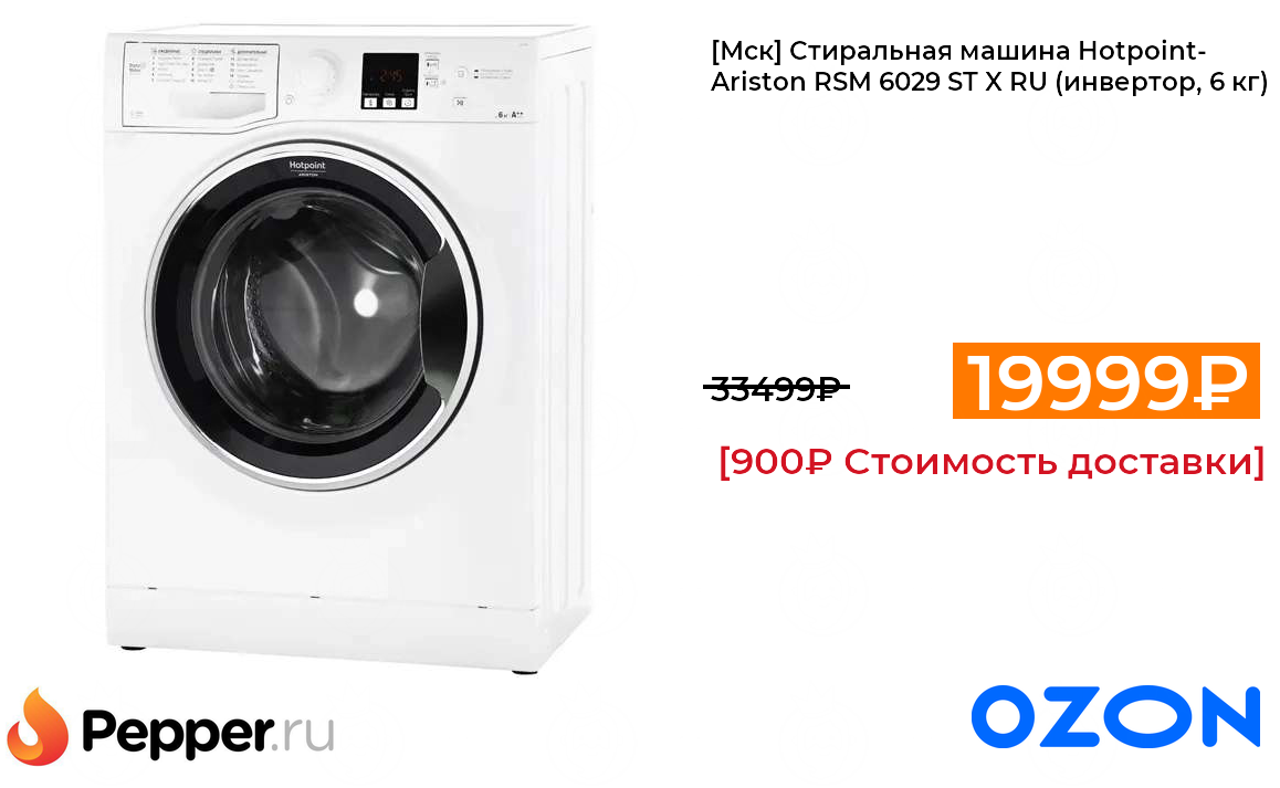 машинка стиральная вирпул bl sg 6105 v. стиральная машина узкая whirlpool bl sg7105 v. Whirlpool bl sg6105 v. Whirlpool bl sg6105. Whirlpool bl sg7108v mb.