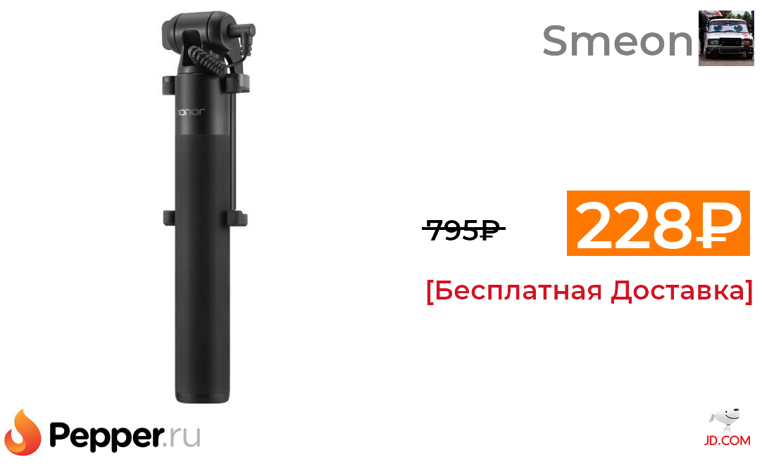 Smeo2025